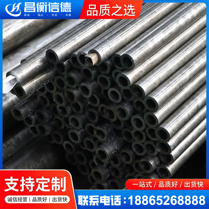 曲江GCr15精密钢管